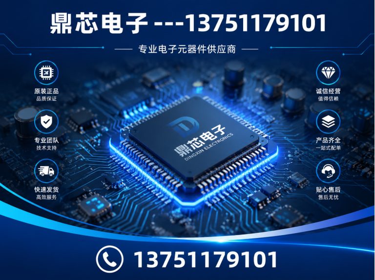 吐鲁番存储芯片展示图